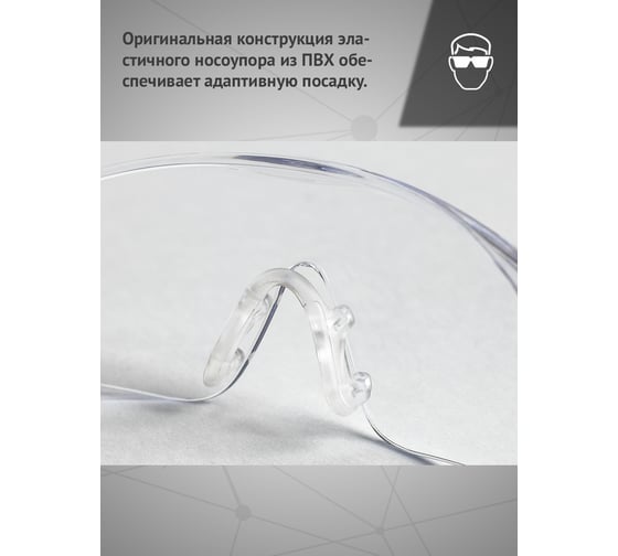 Открытые очки Ампаро, прозрачные линзы, AF 1106