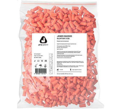 Противошумные беруши для диспенсера Jeta Safety 37дб, 500 пар JEM20-bag500