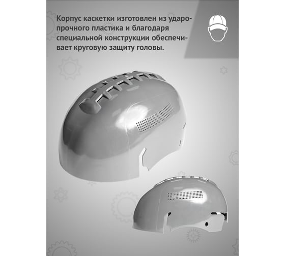 Защитная каскетка Ампаро Легионер серая 126916