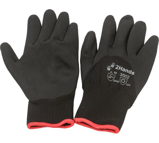 Утепленные перчатки 2Hands 3502 р. 10, акрил 7G, полиэстер 15G, покрытие ПВХ 3502 -10