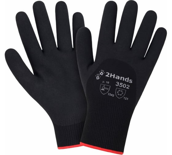 Утепленные перчатки 2Hands 3502 р. 10, акрил 7G, полиэстер 15G, покрытие ПВХ 3502 -10