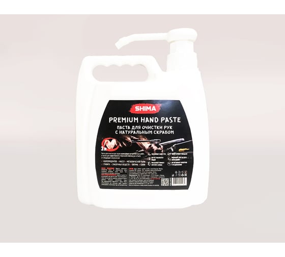 Паста для очистки рук с натуральным скрабом SHIMA PREMIUM HAND PASTE 3 л 4603740922289
