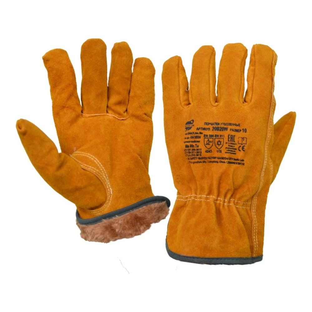 Зимние цельноспилоквые перчатки из говяжьего спилка толщиной 1.2 мм ...