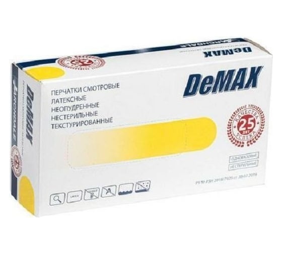 Одноразовые перчатки ООО Комус DeMax латексные, неопудренные, белые, р. M, 50 пар 1407893