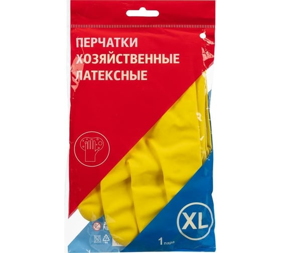 Латексные перчатки ООО Комус желтые, р. 10, XL 1297210