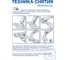 Нитриловые смотровые перчатки Dermagrip Ultra, LS 180 пар, размер XL CТ0000000554 630077 5