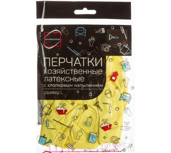 Латексные перчатки с хлопковым напылением ООО Комус утолщенные, желтые, р. 9, L 1289609