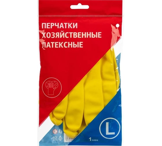 Латексные утолщенные перчатки ООО Комус желтые, размер 9, L 1297209