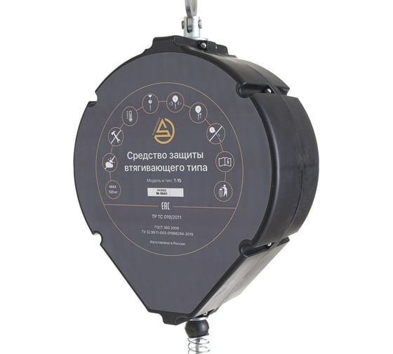 Блокирующее устройство втягивающего типа Alandr Safety т-15 трос buvt15T