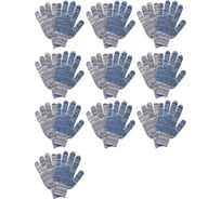 Трикотажные перчатки КОРДЛЕНД хлопок, 4-х нитка, серые, 10 пар, 10-й класс, M, 38-40 гр, ПВХ точка PER-00029.10