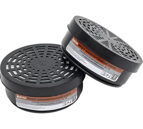 Комбинированный фильтр к респиратору ИСТОК 400 А1В1Р1 10044/И