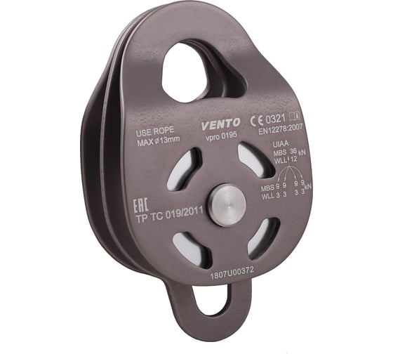 Двойной VENTO Twin 36 дюраль, цвет серый vpro 0195