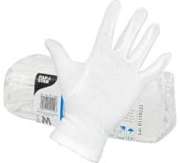 Косметические перчатки PapStar 12 пар, р. L, белые PS-12423а