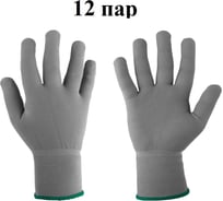 Бесшовные перчатки для точных работ из нейлона размер 7/S (12 пар) Jeta Safety JS011ng-7/S-pack
