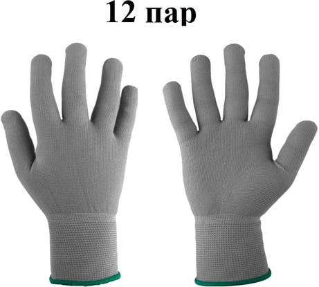 Бесшовные перчатки для точных работ из нейлона размер 7/S (12 пар) Jeta Safety JS011ng-7/S-pack