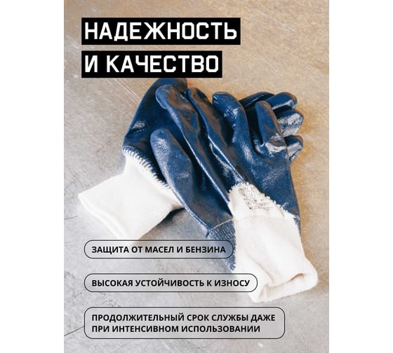 Защитные перчатки с нитриловым покрытием на 3/4 Jeta Safety JN063, размер 8/M, синие JN063-M