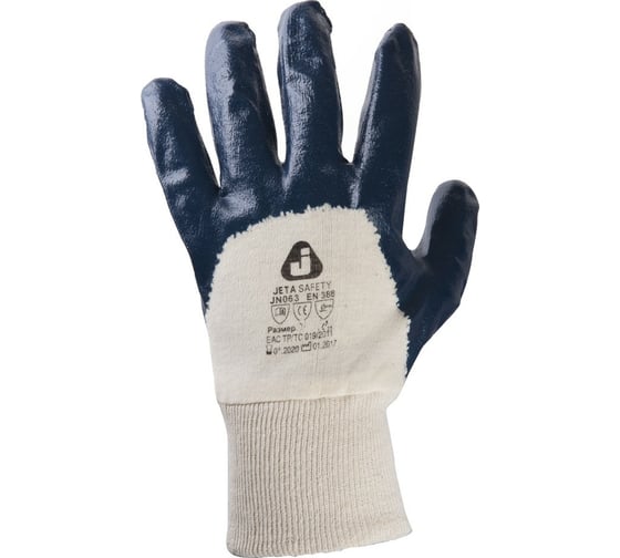 Защитные перчатки с нитриловым покрытием на 3/4 Jeta Safety JN063, размер 8/M, синие JN063-M