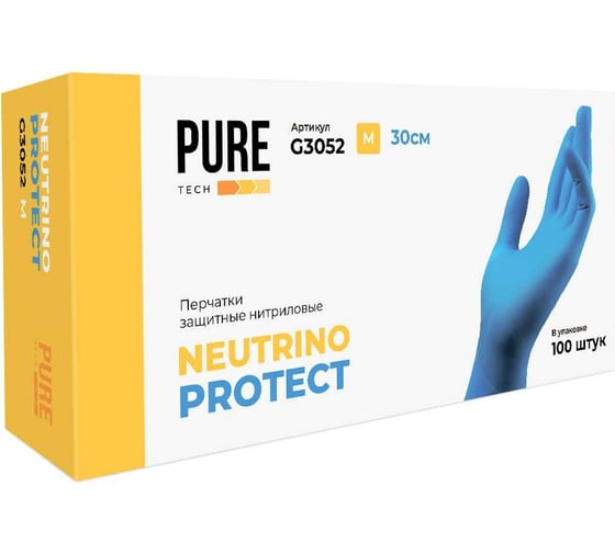 Нитриловые перчатки c текстурированными пальцами Puretech Neutrino Protect 30см, M, голубые, 50пар G3052