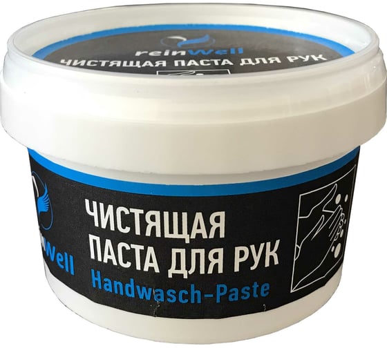 Чистящая паста для рук Reinwell RW-36 0.2 кг 3238 1