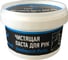 Чистящая паста для рук Reinwell RW-36 0.2 кг 3238 1