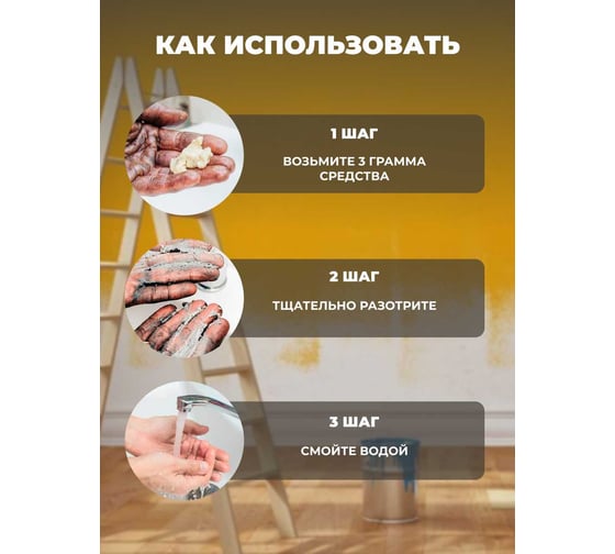 Паста для очистки рук Atas CANDIMAN 1 кг 721