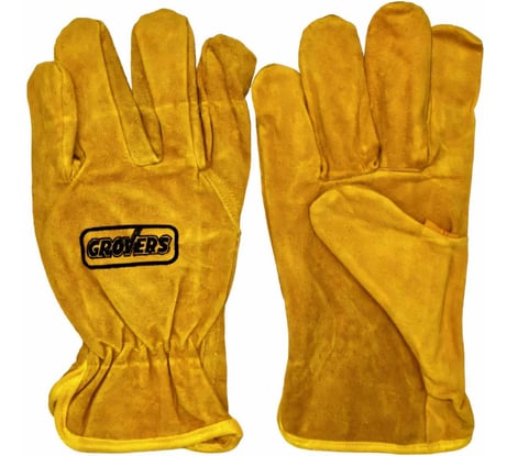 Перчатки GROVERS Comfort Work с подкладкой S-828-SB