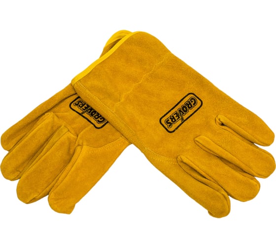 Перчатки GROVERS Comfort Work с подкладкой S-828-SB