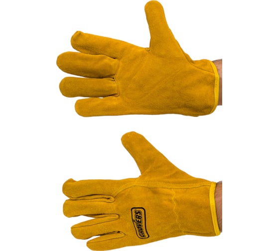 Перчатки GROVERS Comfort Work с подкладкой S-828-SB