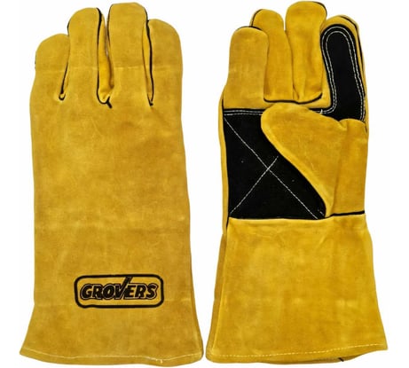 Перчатки с крагой GROVERS Extra Strong S-50-YBD
