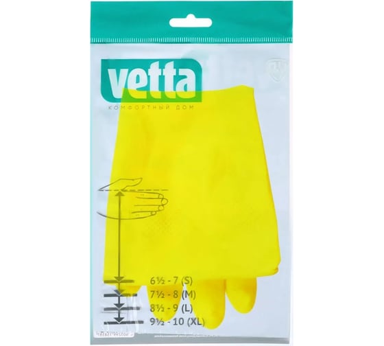 Резиновые перчатки VETTA желтые, р. M 447-005