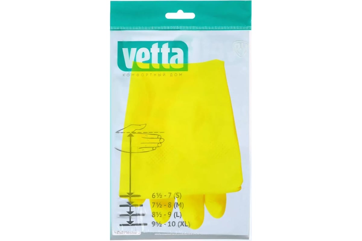 Резиновые перчатки VETTA желтые, р. XL 447-008 - выгодная цена, отзывы ...