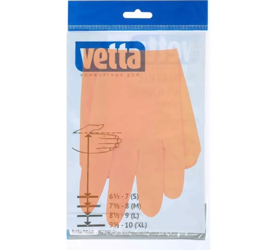 Резиновые перчатки для уборки VETTA оранжевые, р. S 447-034