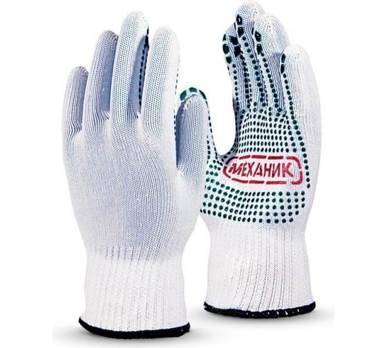 Перчатки Manipula Specialist МЕХАНИК, MG-113, нейлон с ПВХ, р.10 Пер 105/10 1