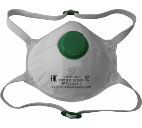 Респиратор СПИРО 312 Е FFP2 R D 1584 1583