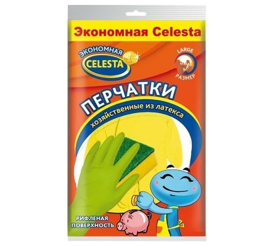 Хозяйственные перчатки Celesta Эконом размер S 34436