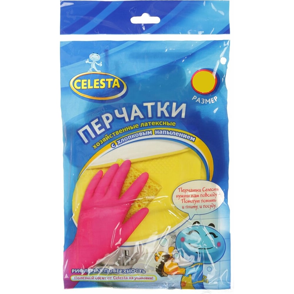 Хозяйственные перчатки Celesta размер XL 2033 - выгодная цена, отзывы ...