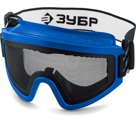 Защитные очки с экраном из стальной мелкоячеистой сетки ЗУБР Панорама Сетка 110234