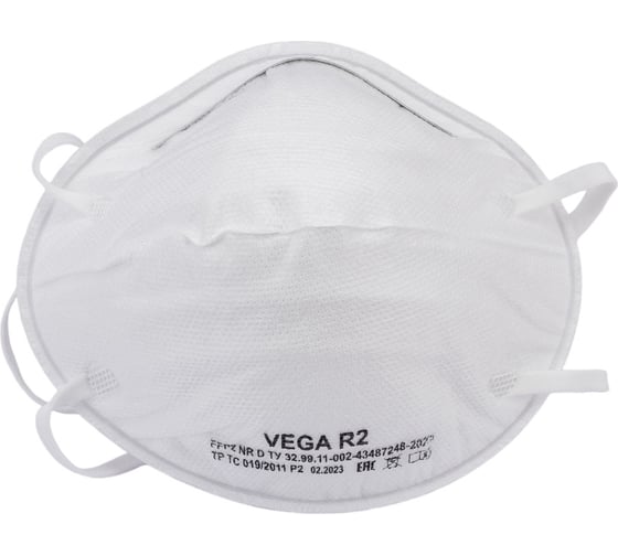 Респиратор Фабрика Вега Спец Vega R2 FFP2, 20 шт 1671234