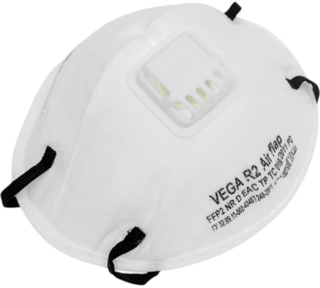 Респиратор с клапаном Фабрика Вега Спец Vega R2 Аir Flap FFP2, 10 шт 1671237