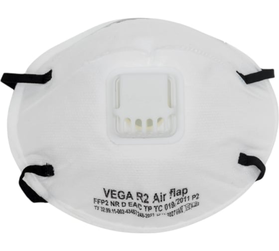 Респиратор с клапаном Фабрика Вега Спец Vega R2 Аir Flap FFP2, 10 шт 1671237