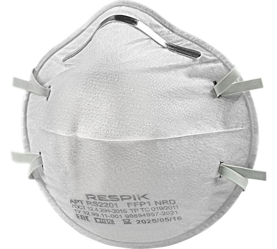 Респиратор RESPIK FFP1 NR D 20 шт RS2201