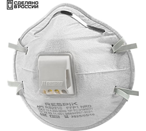 Респиратор RESPIK FFP1 NR D 10шт RS2210
