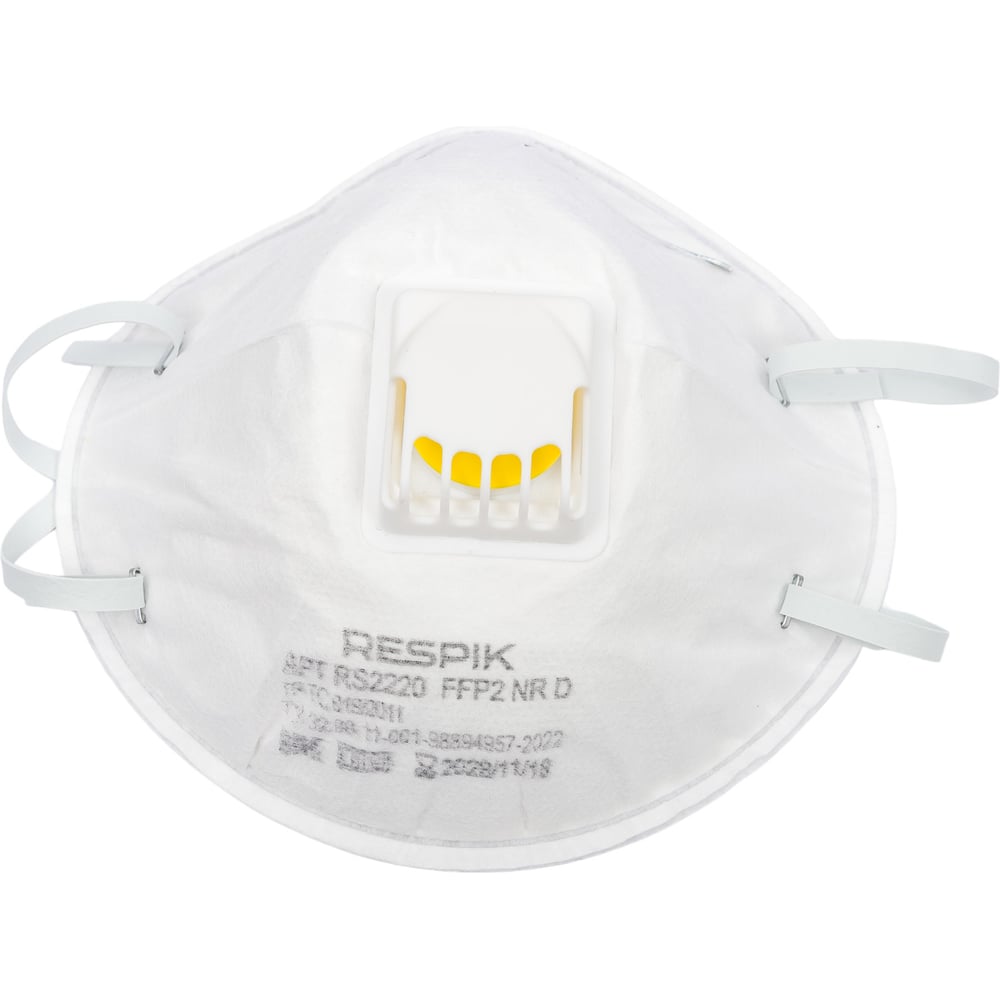 Респиратор RESPIK FFP2 NR D 10шт RS2220 - выгодная цена, отзывы ...