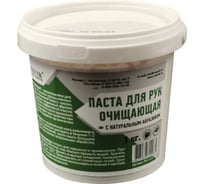 Чистящая паста для рук с натуральным абразивом Rossvik 1 кг PH.1.C.0