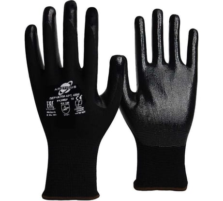 Трикотажные перчатки с нитриловым покрытием ладони и кончиков пальцев ARCTICUS полиэстер, 13G, р.10 4500 ARC-103