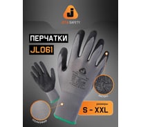 Защитные перчатки с рельефным латексным покрытием Jeta Safety р. S/7 JL061-S