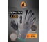 Защитные перчатки с рельефным латексным покрытием Jeta Safety р. S/7 JL061-S 2
