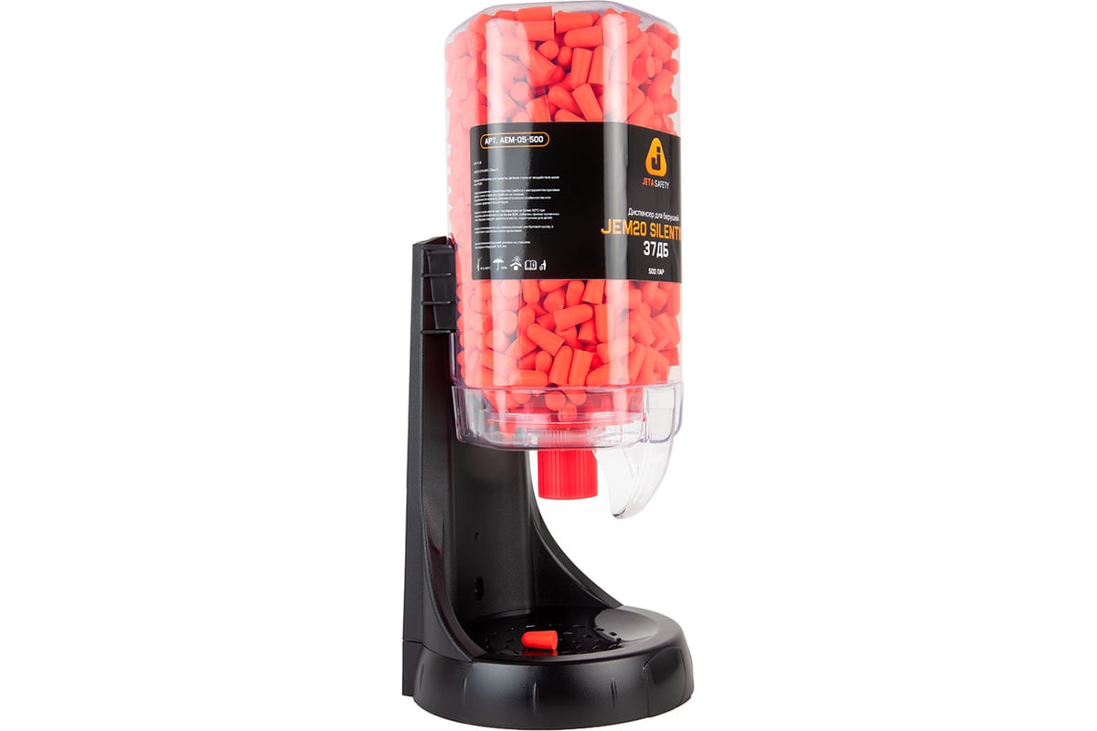 Диспенсер для берушей с базой Jeta Safety 500 пар берушей JEM20 AEM-05 ...