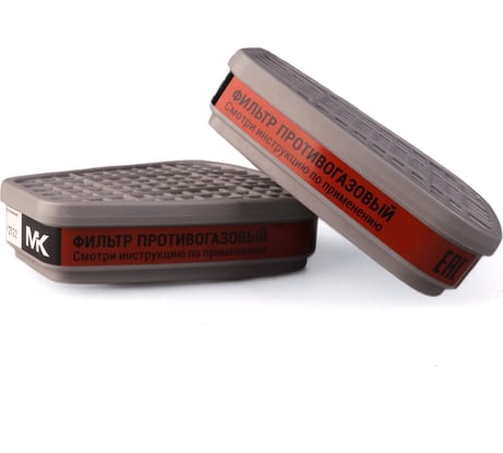 Противогазовый фильтр МК (12242) класс защиты А1, 2 шт, модель 087 МК087