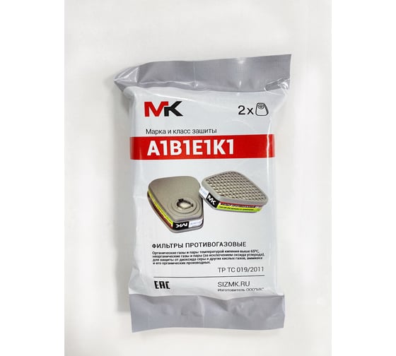 Противогазовый фильтр МК (12242) класс защиты А1В1Е1К1, модель 088 МК088